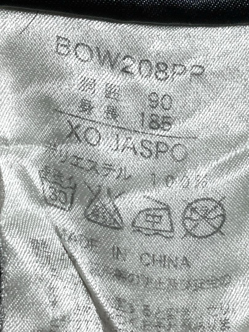 24時間以内/早い者勝ち ゼット プロステイタス ウインドブレーカー 上下 XO