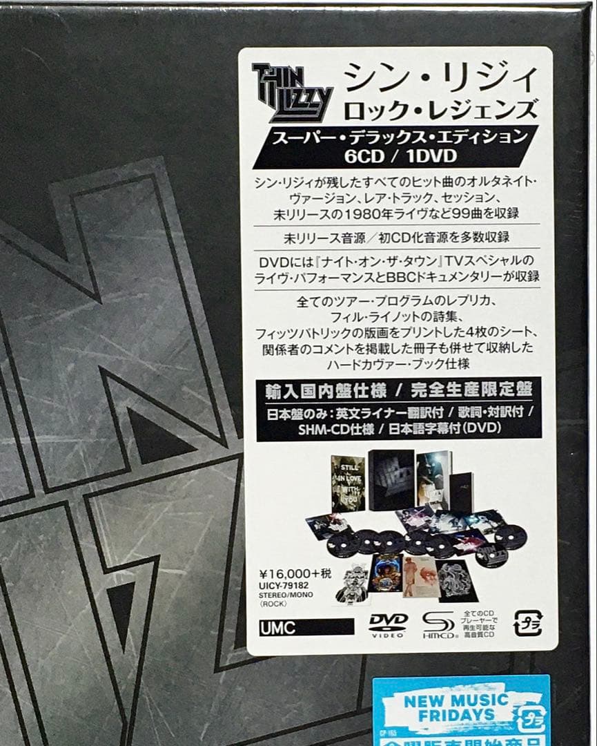 THIN LIZZY ROCK LEGENDS シン リジィ ロック レジェンズ