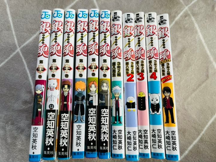 銀魂 1~57巻 / 3年Z組銀八先生5巻