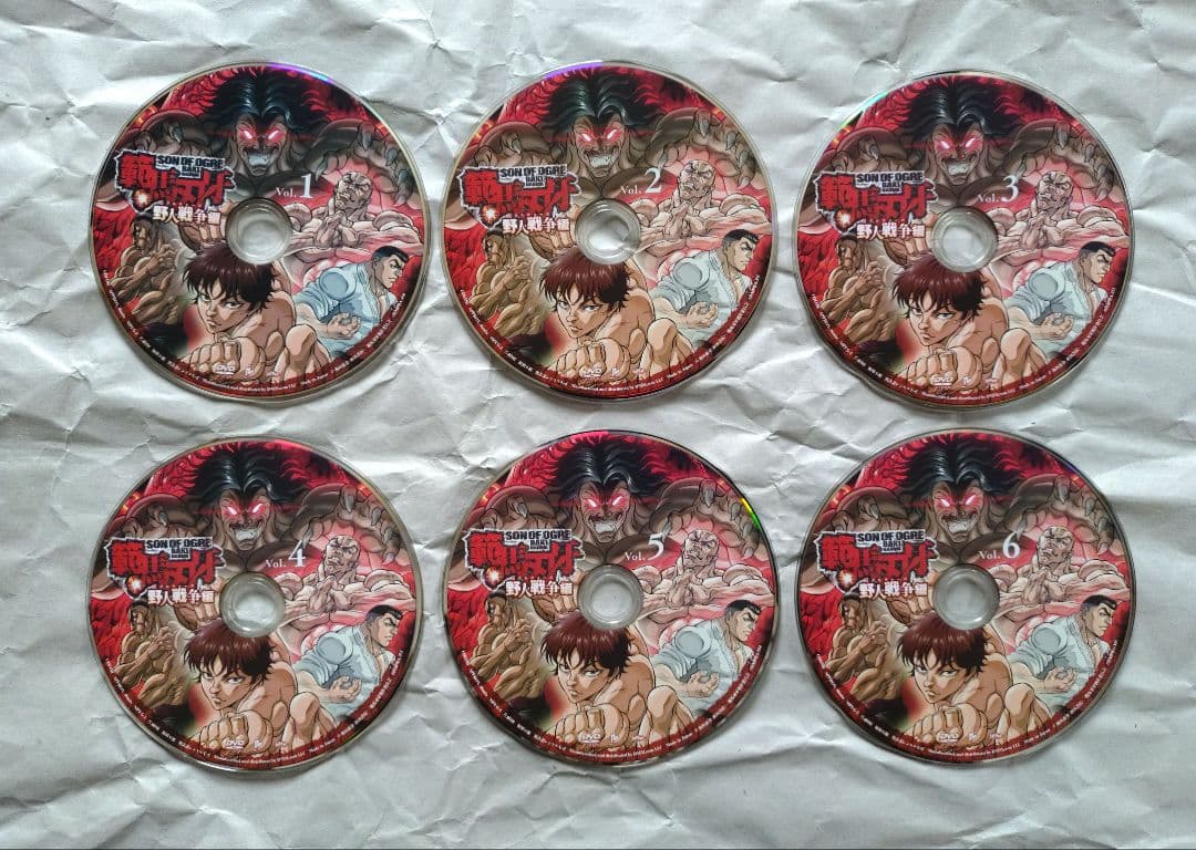 範馬刃牙 野人戦争編+地上最強の親子喧嘩編 DVD全巻セット