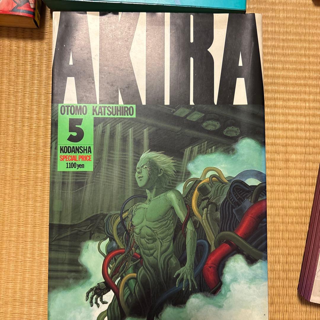 AKIRA 大友克洋 1〜5巻セット