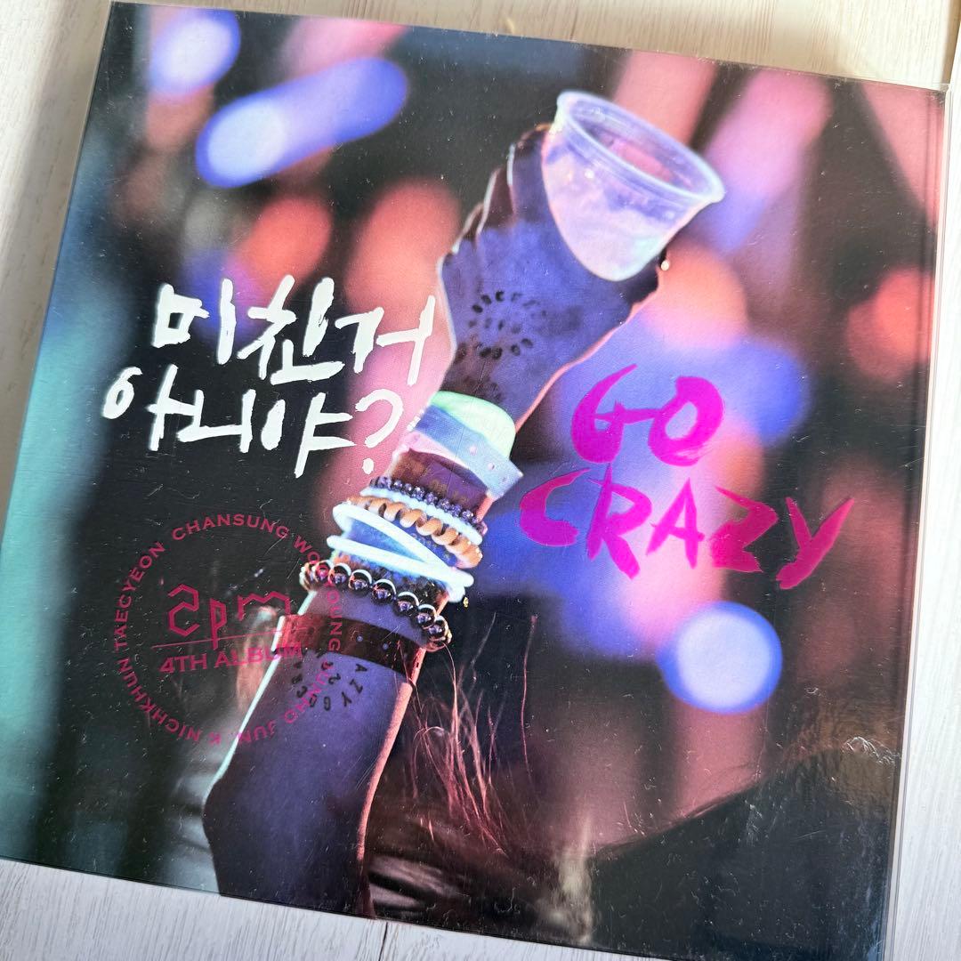 2PM JUNHOver ジュノ アルバム セット売り