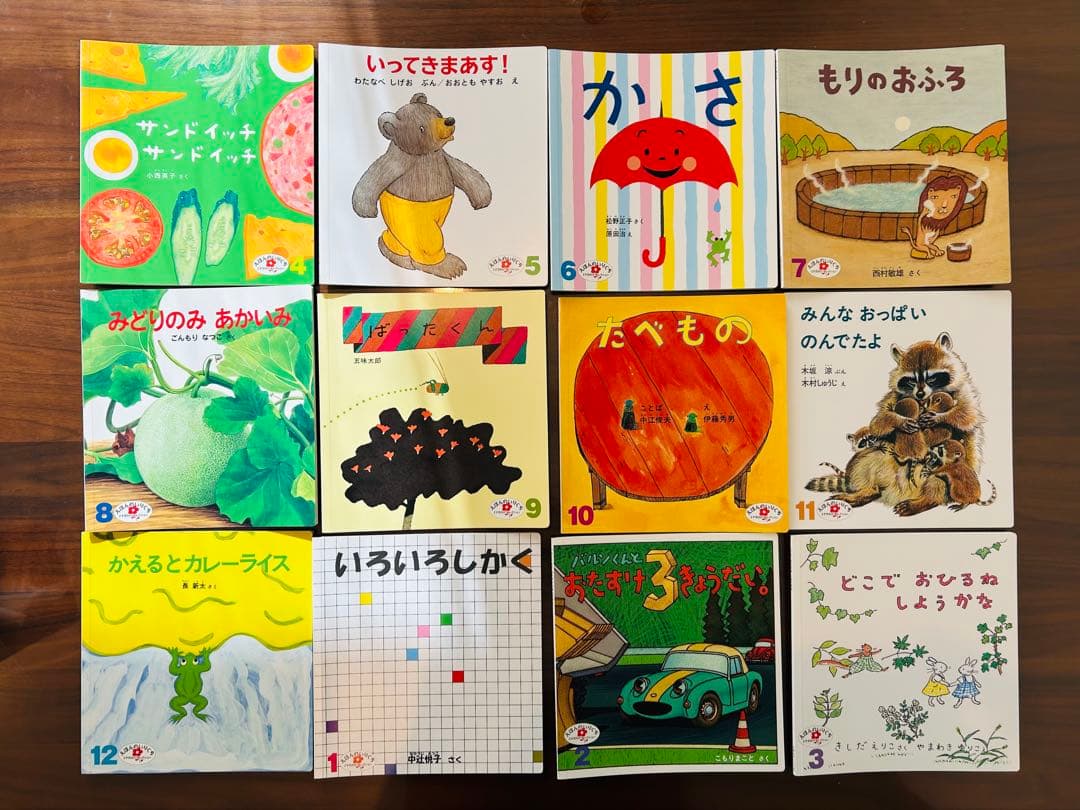 絵本まとめ売り「えほんのいりぐち」「かがくのとも」他48冊＋おまけ2冊