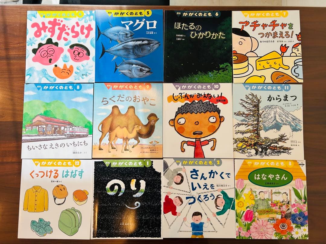 絵本まとめ売り「えほんのいりぐち」「かがくのとも」他48冊＋おまけ2冊