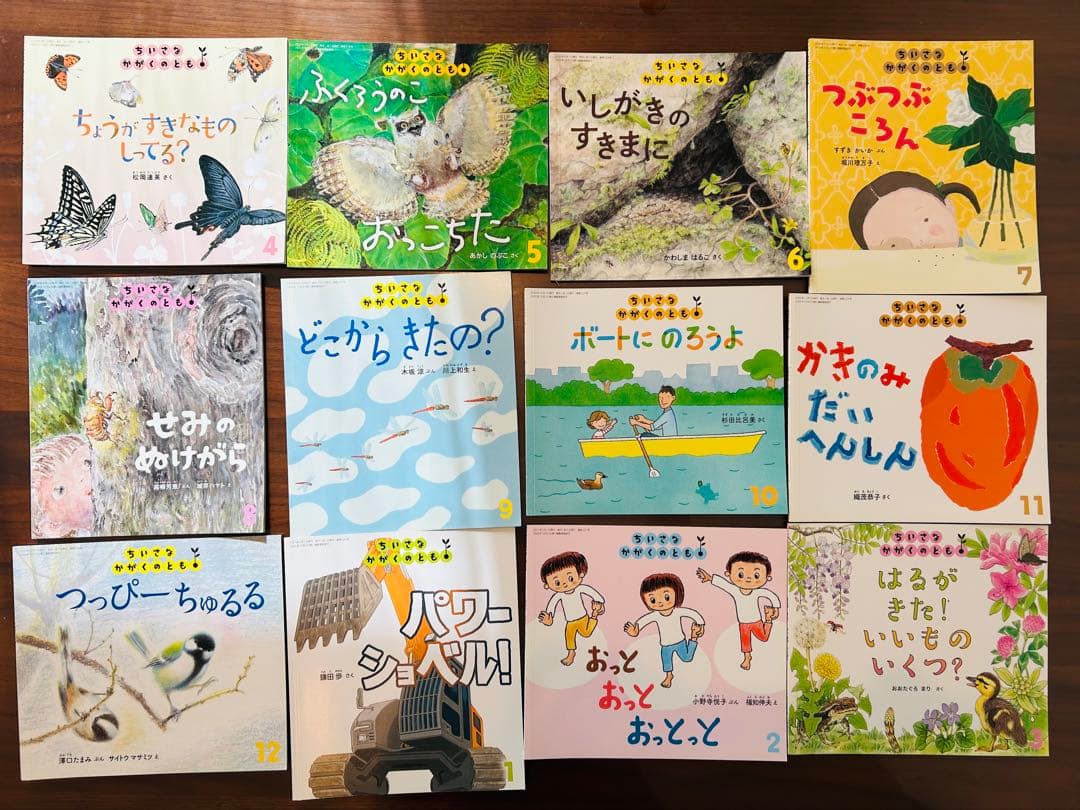絵本まとめ売り「えほんのいりぐち」「かがくのとも」他48冊＋おまけ2冊