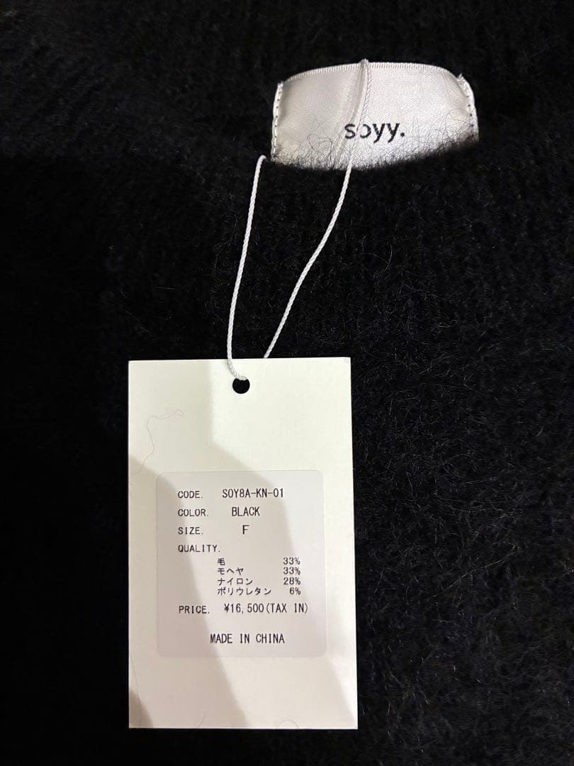 トップス soyy. Minimal mohair vest(BLACK)