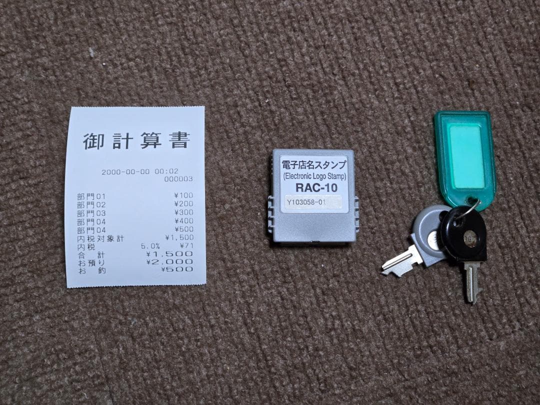 CASIO TE-300 レジスター 店名スタンプカートリッジ付