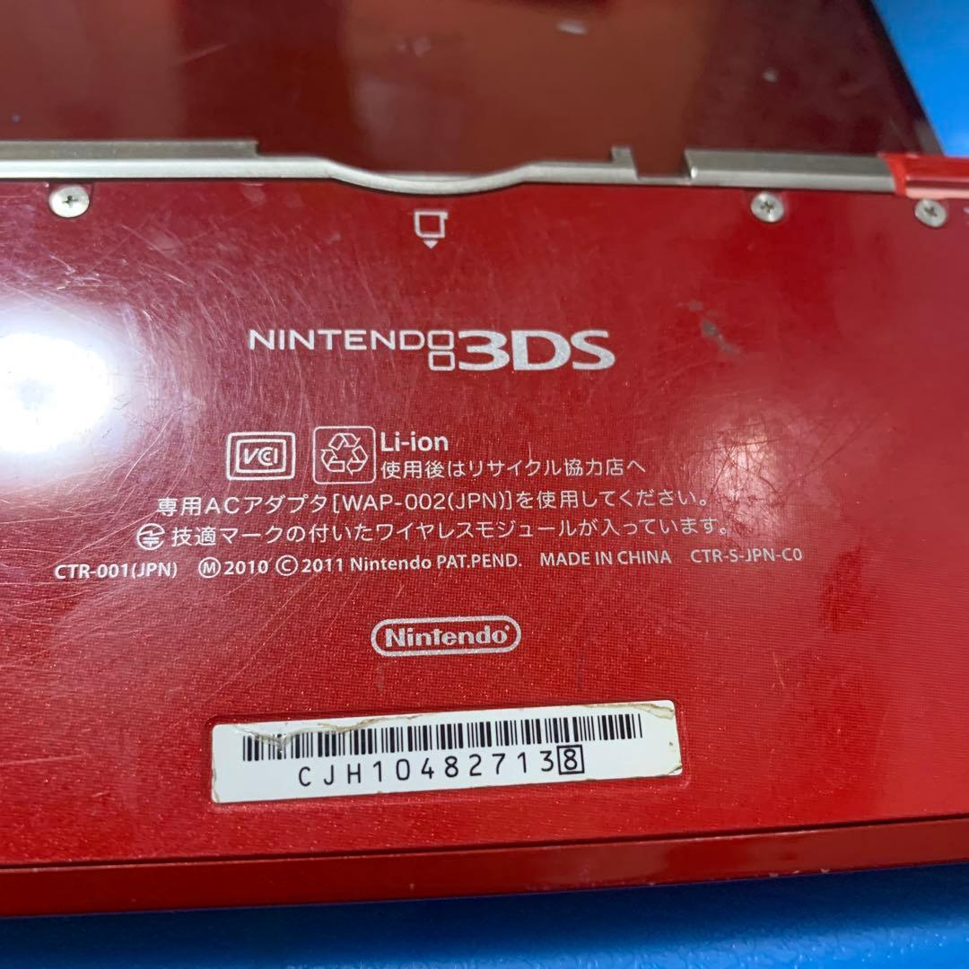 ニンテンドー 3DS￼