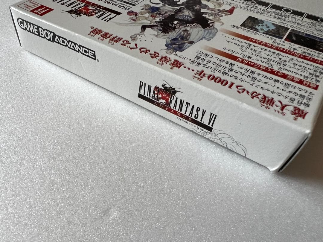 GBA ファイナルファンタジー6 箱説あり　ゲームボーイアドバンス FF VI