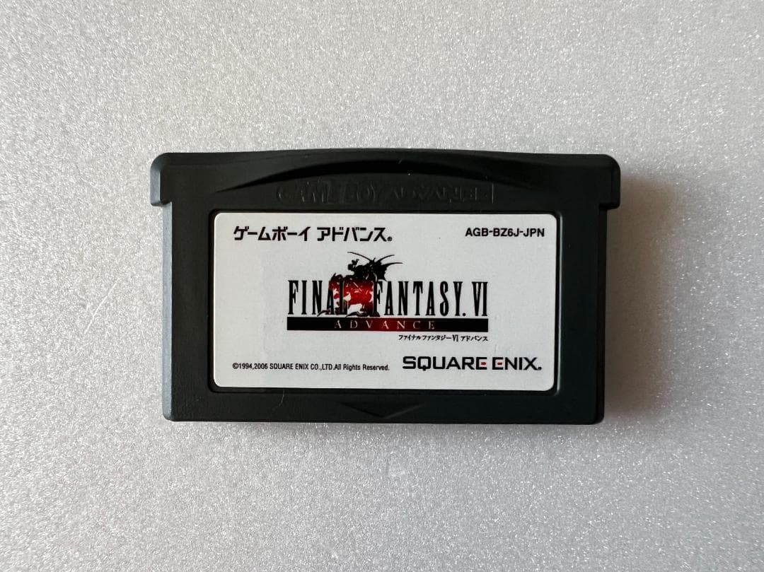 GBA ファイナルファンタジー6 箱説あり　ゲームボーイアドバンス FF VI