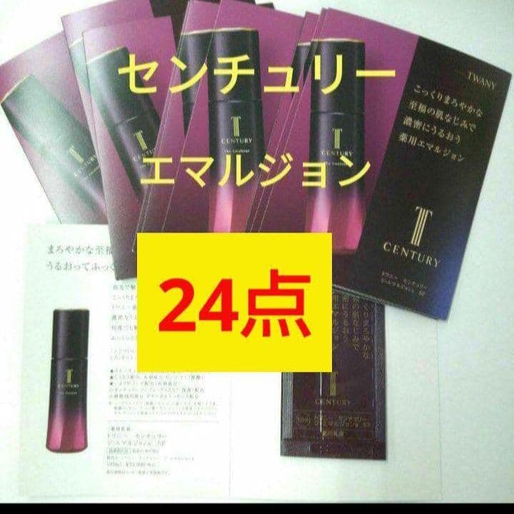 ぺんぎんページ