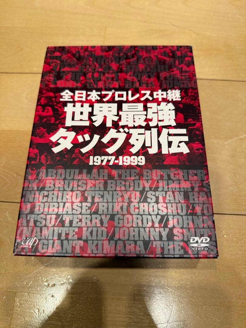 全日本プロレスDVD 世界最強タッグ列伝 1977-1999