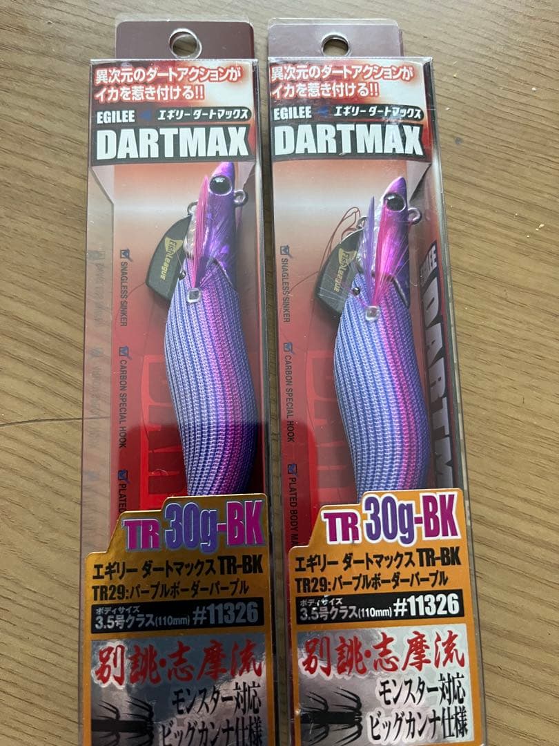 ダートマックスtr TR29 パープルボーダーパープル　30g