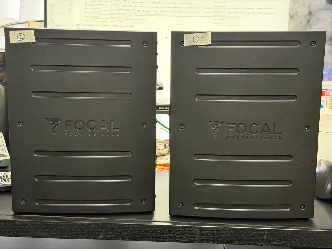 FOCAL ALPHA 50 ペア モニタースピーカー