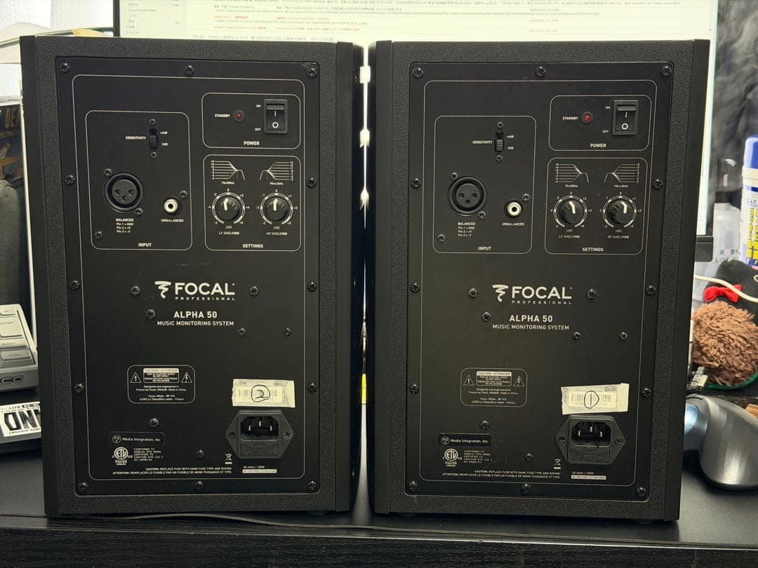 FOCAL ALPHA 50 ペア モニタースピーカー