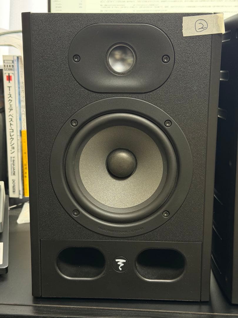 FOCAL ALPHA 50 ペア モニタースピーカー
