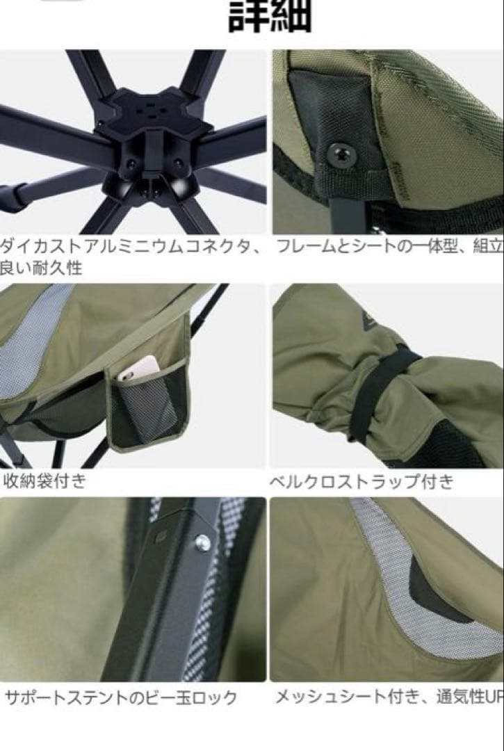 【iClimb（アィクライム）】新型キャンプ回転チェア　ブラック　新品　②