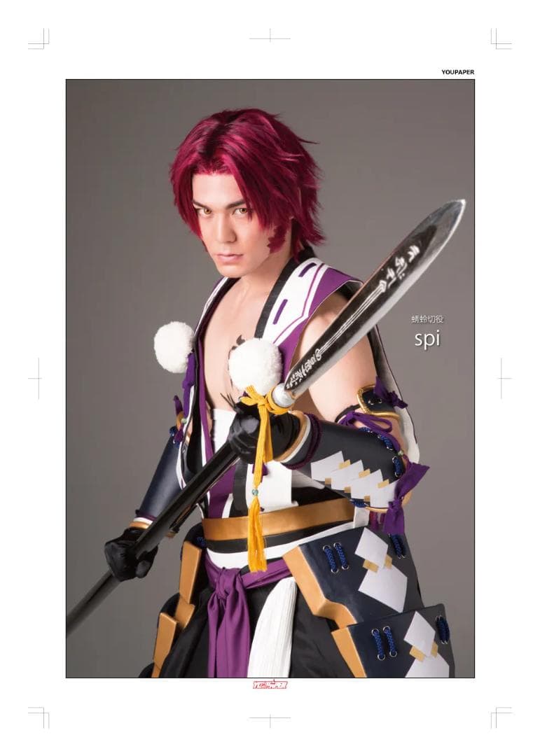 【新版】YOUPAPER spi 刀剣男士特集2ページ（ストレート）#4872