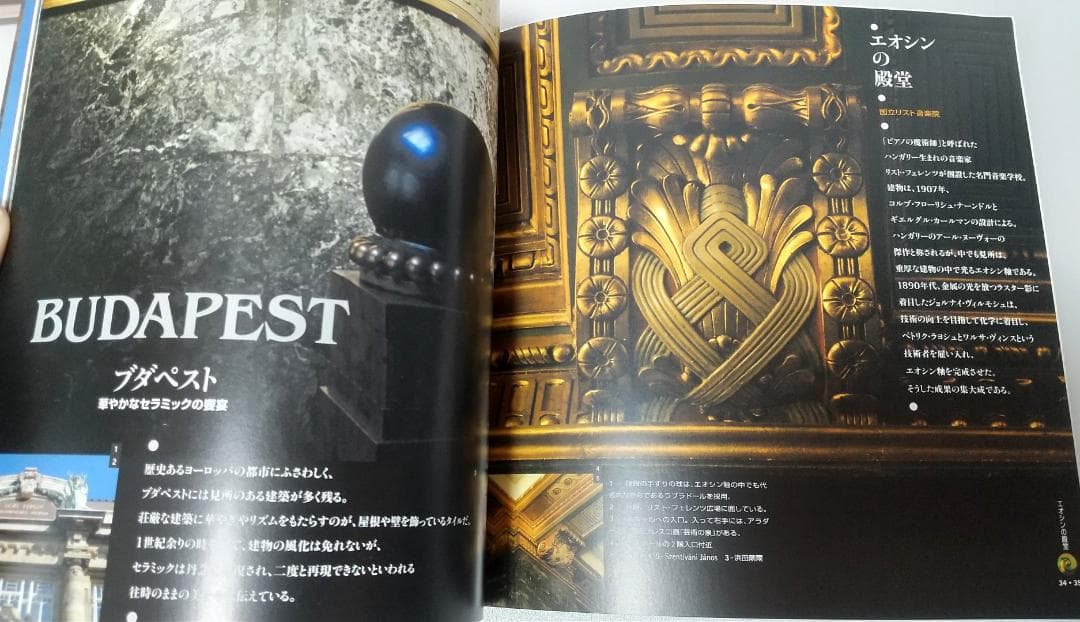 【INA BOOKLET】 アート・デザイン関連書籍 24冊セット