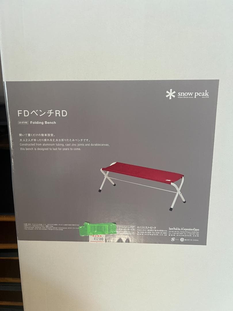 新品）FD ベンチ RD LV-071