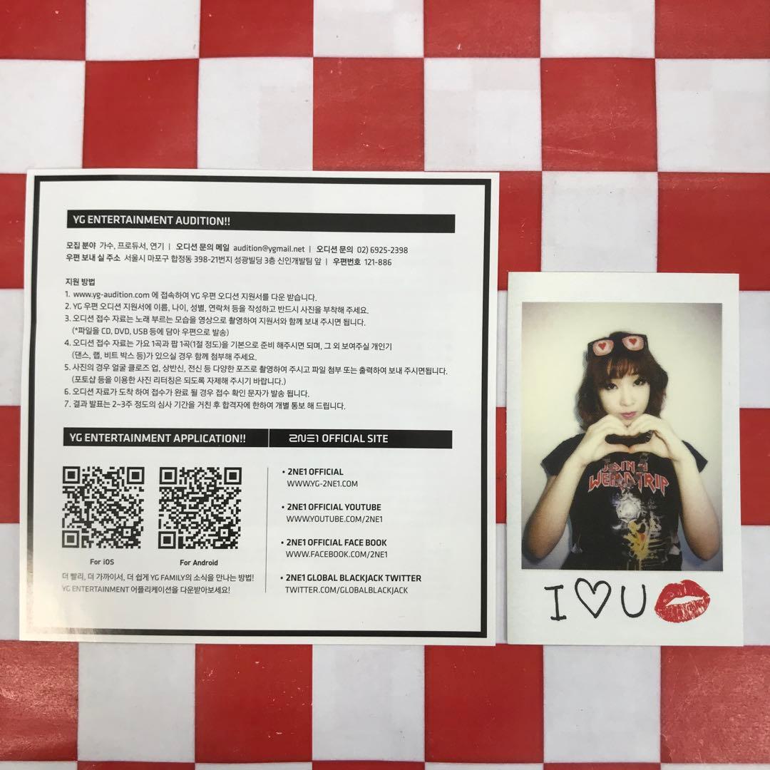 【E6007】2NE1／-CRUSH-