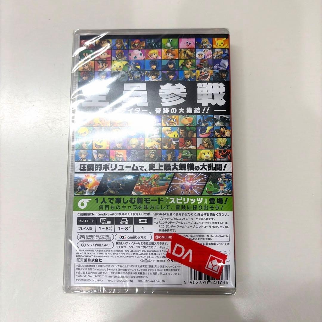 大乱闘スマッシュブラザーズ　新品未開封