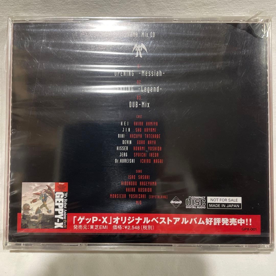 アニメ GPX 70's Robot Anime Drama Mix CD