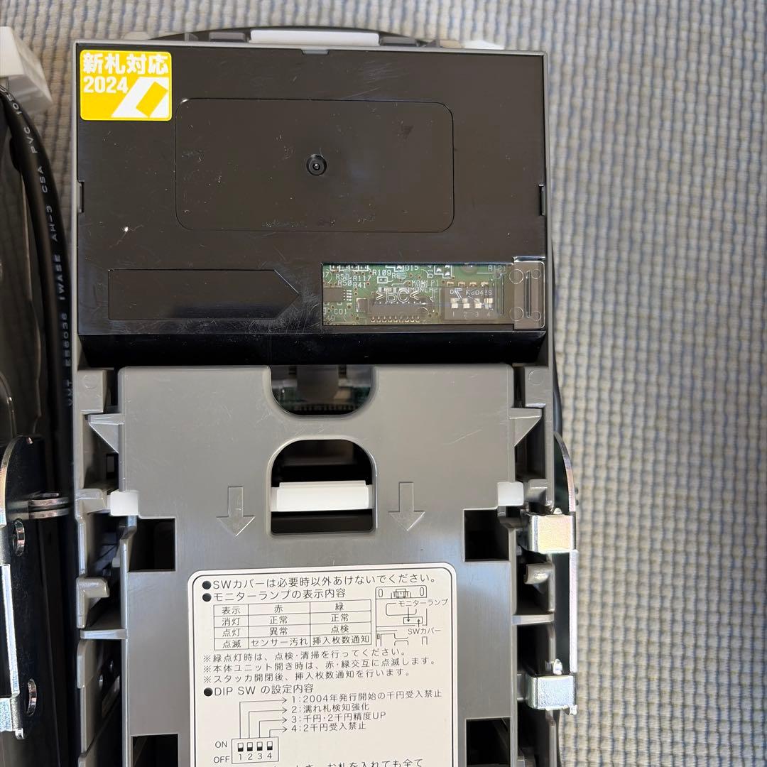 新札対応　2個セット