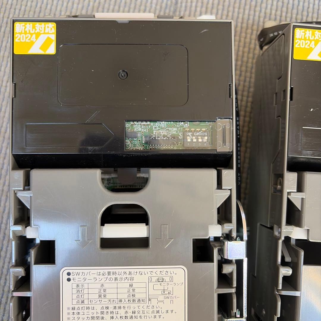 新札対応　2個セット