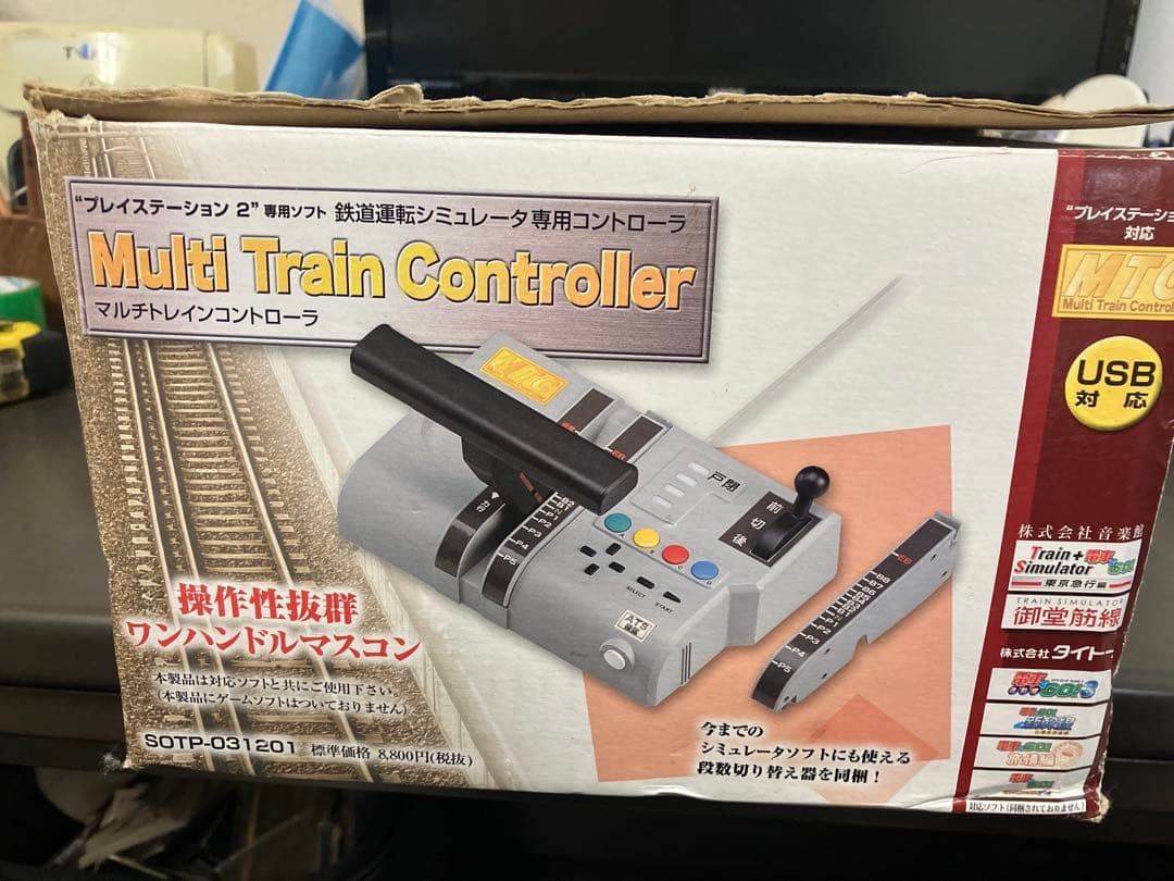 ◉ソニーPS2用マルチトレインコントローラーSOTP-031201+ノッチギア❺