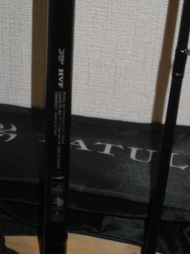 DAIWA ダイワ TATULA タトゥーラ XT 6112HSB