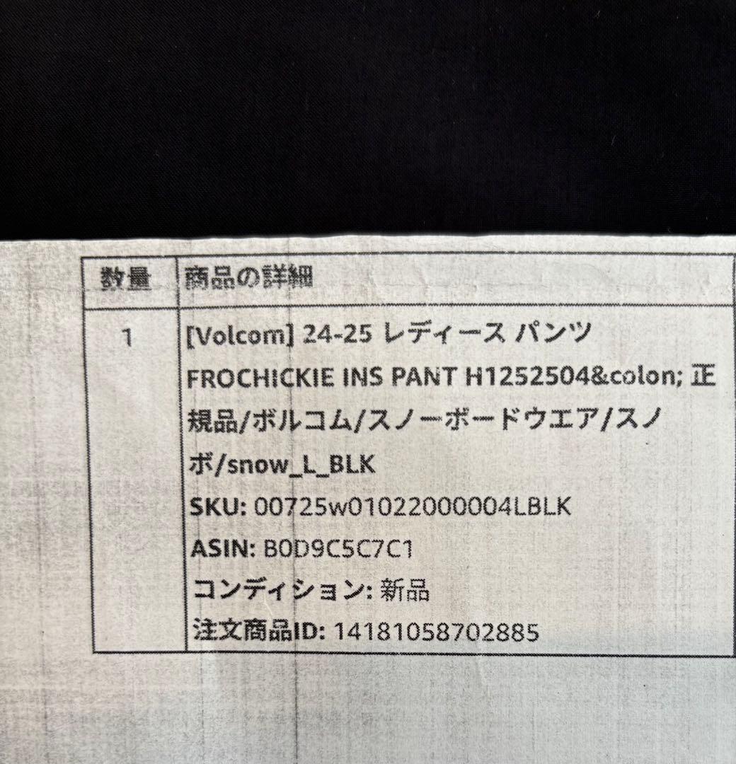Volcom FROCHICKIE INS PANT L ブラック