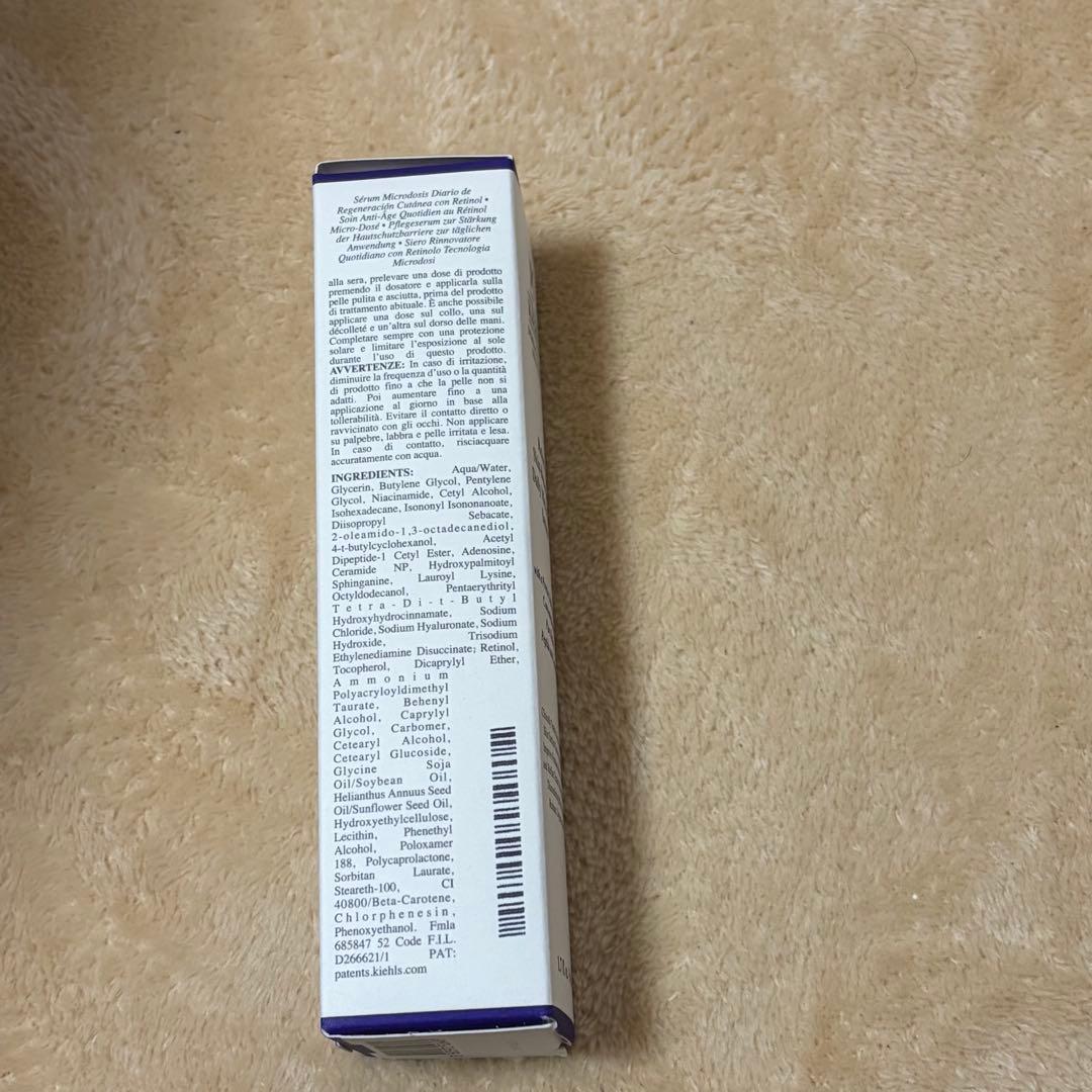 【新品未使用】KIEHL'S レチノール スキンリニューイング セラム50ml