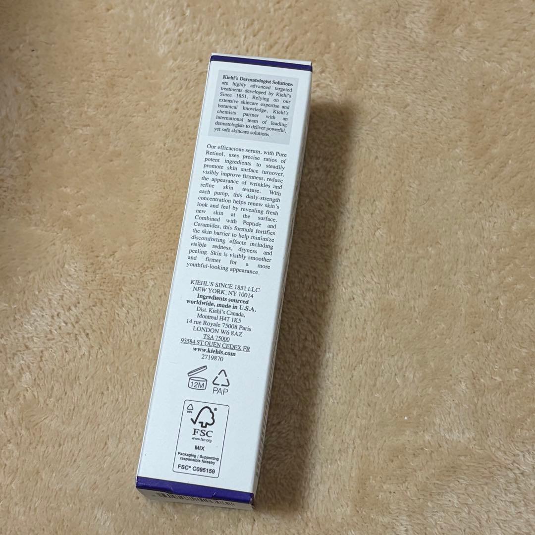 【新品未使用】KIEHL'S レチノール スキンリニューイング セラム50ml