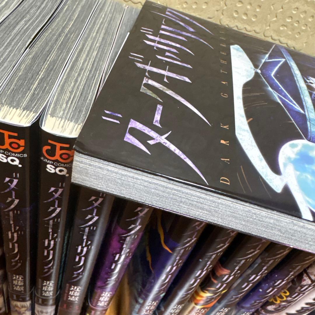 ダークギャザリング全巻セット★1巻〜17巻★
