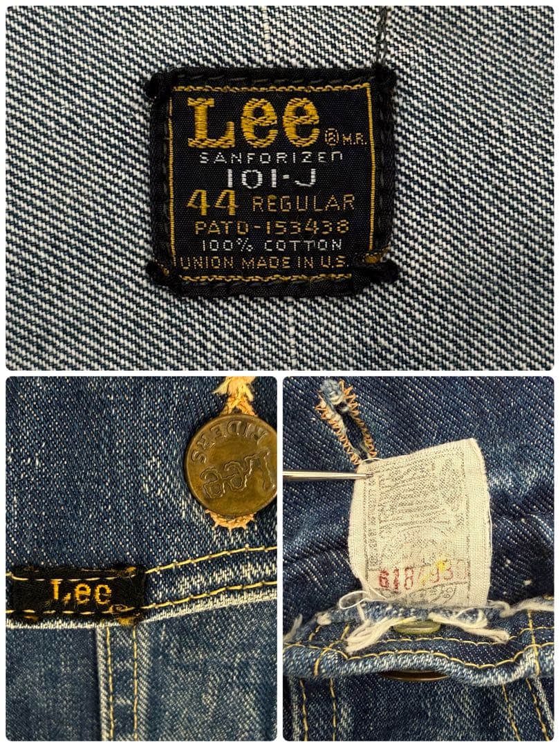 Lee 60s vintage 101-J 44 デニムジャケット USA製
