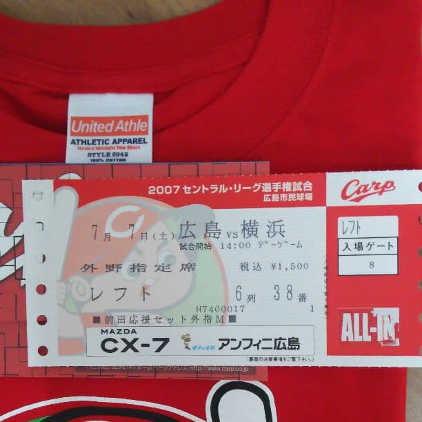 カープ 前田智徳 Tシャツ