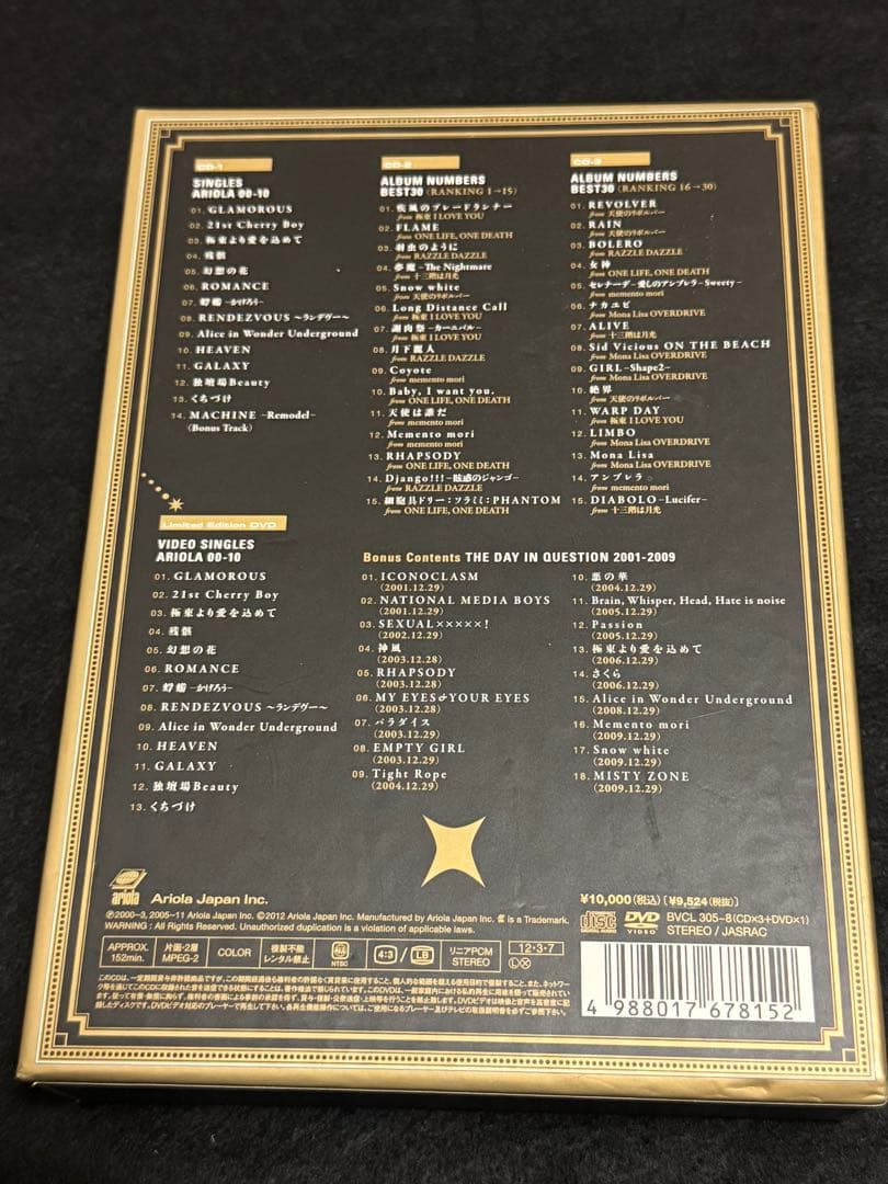 BUCK-TICK 初回生産限定 CATALOGUE ARIOLA バクチク