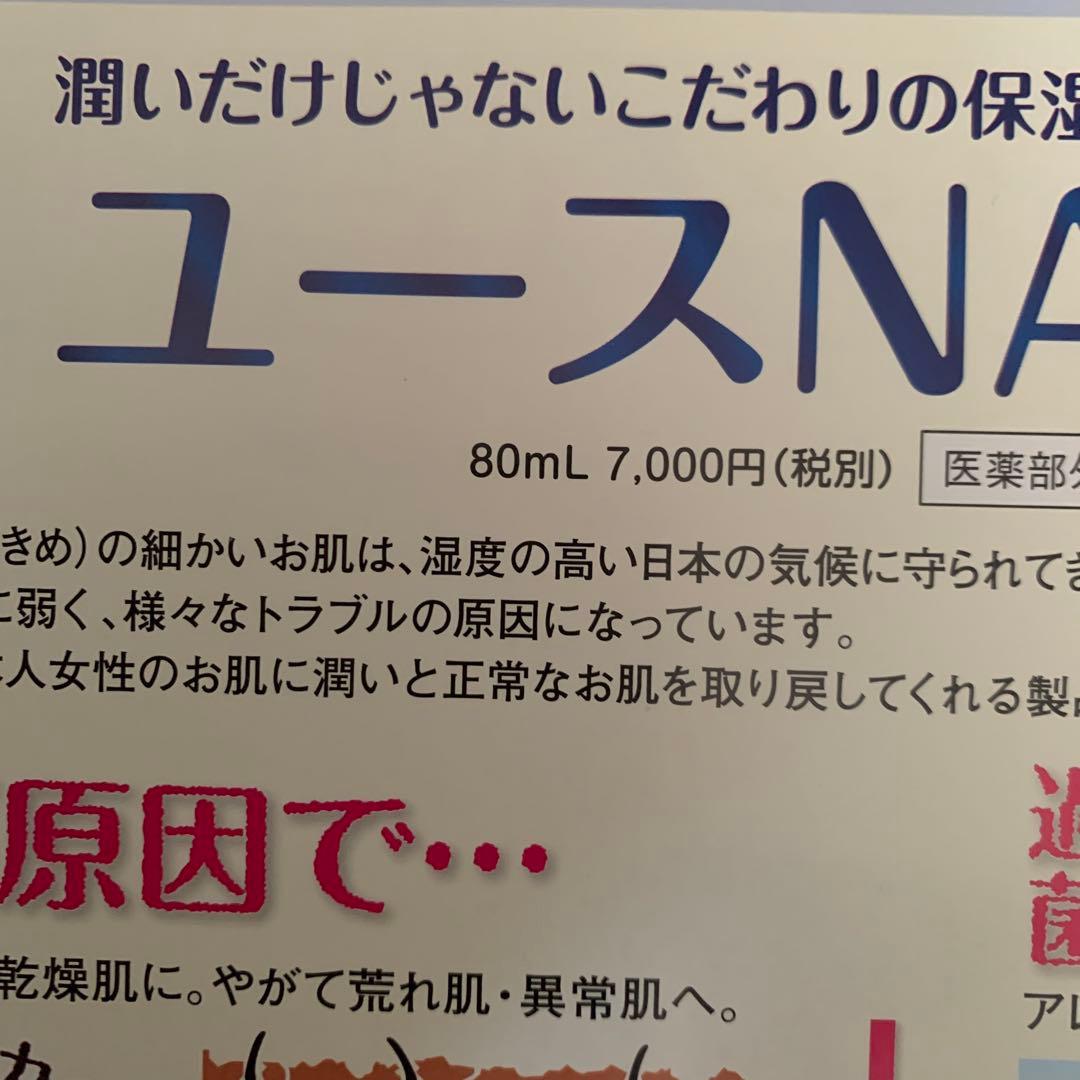 アンファテイIF マッサージリフレッシュモイスチャ各1ユースミニ1本プレゼント