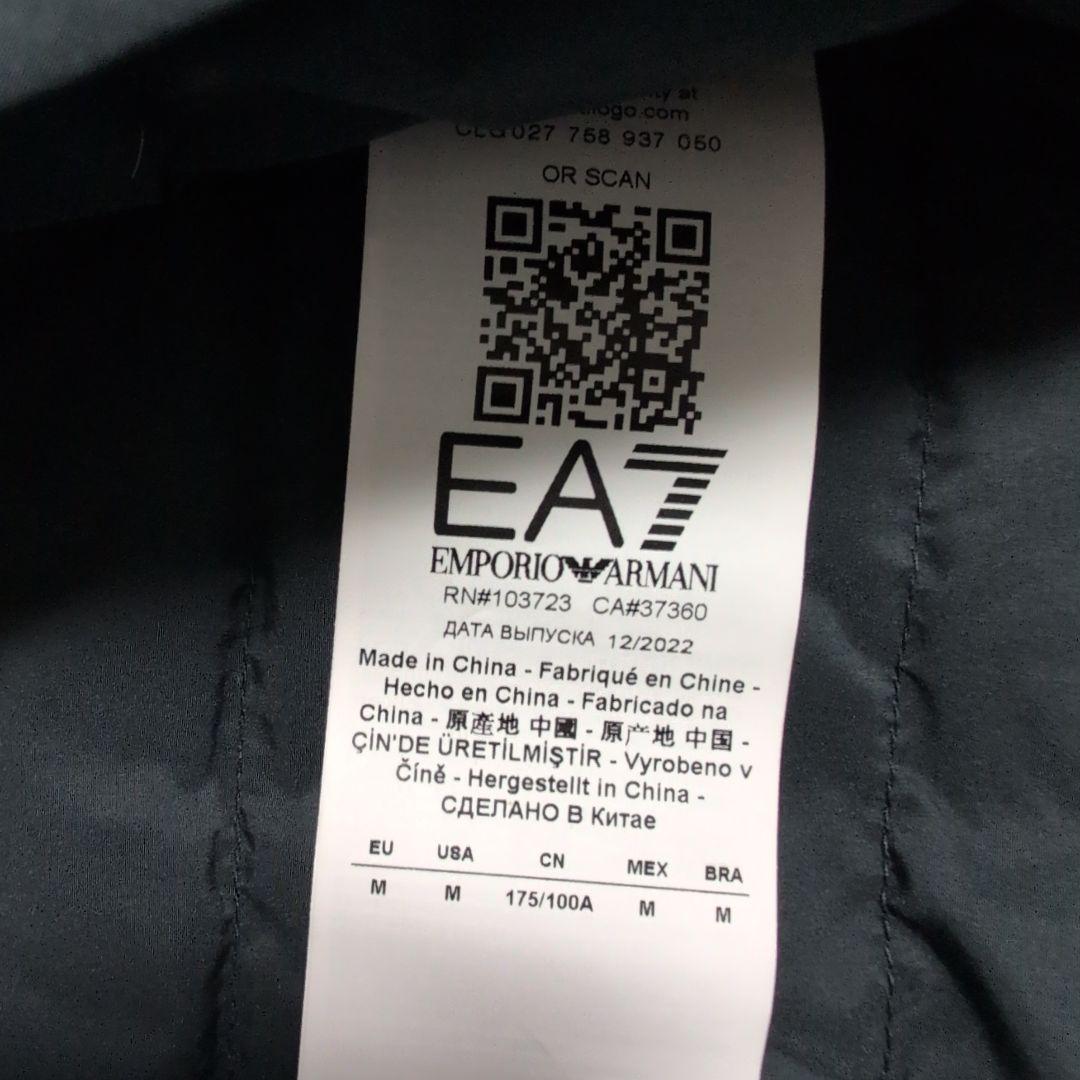 新品　EMPORIO ARMANI EA7 エンポリオアルマーニ　ダウンベスト