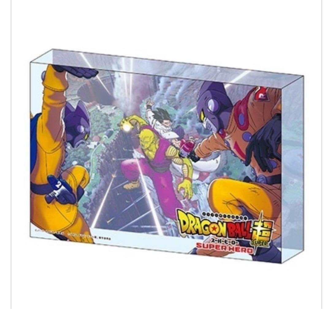 ドラゴンボール超 スーパーヒーロー 初回限定版 DVD （アクリルブロック付）