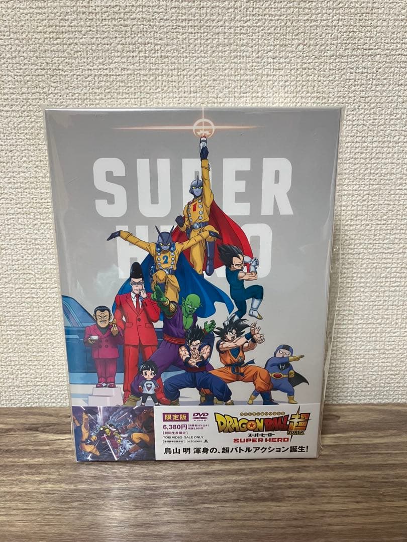 ドラゴンボール超 スーパーヒーロー 初回限定版 DVD （アクリルブロック付）