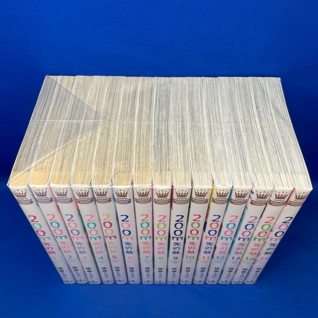 200m先の熱 1-15巻セット 桃森ミヨシ レンタル落ち コミック 漫画