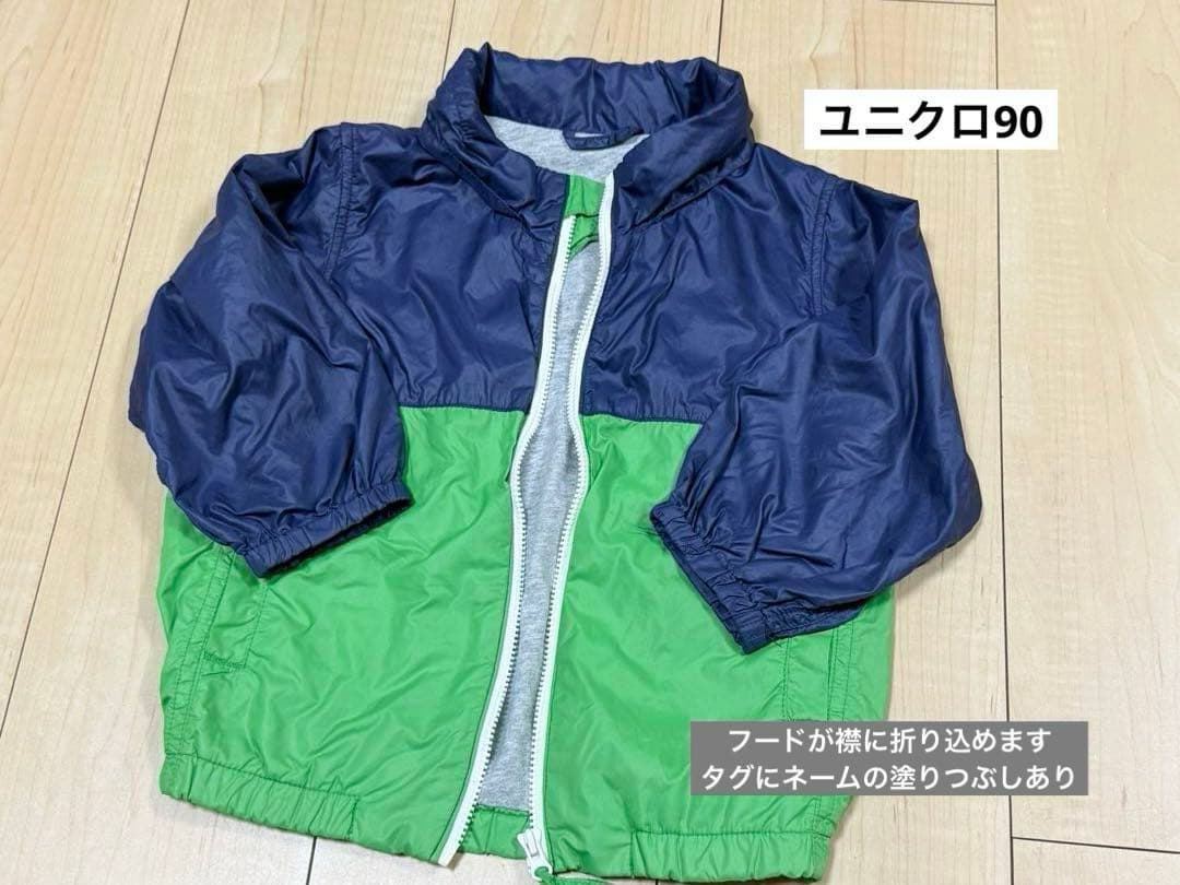 90サイズ／ブランド多数/薄手長袖/17点まとめ売り/保育園用服