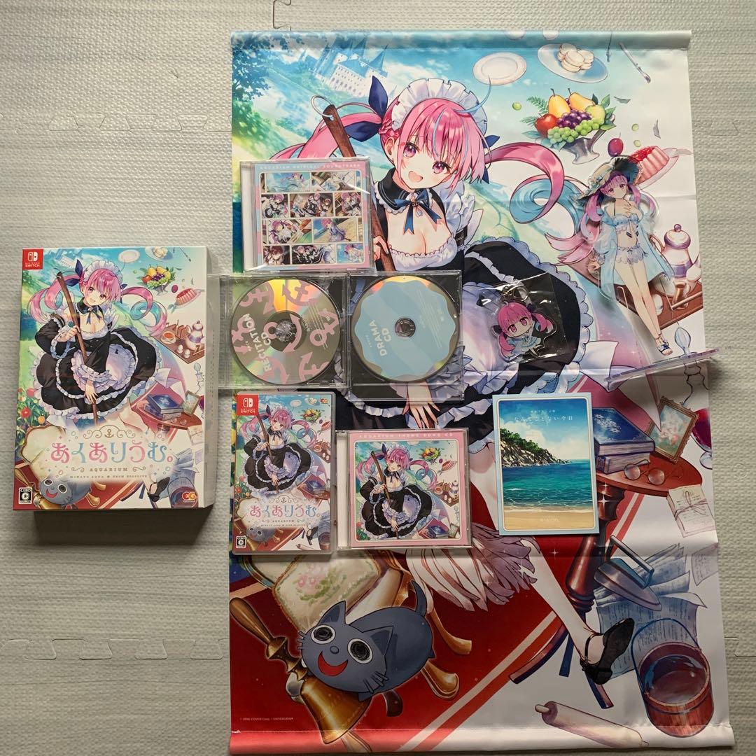 美品　あくありうむ。完全生産限定版