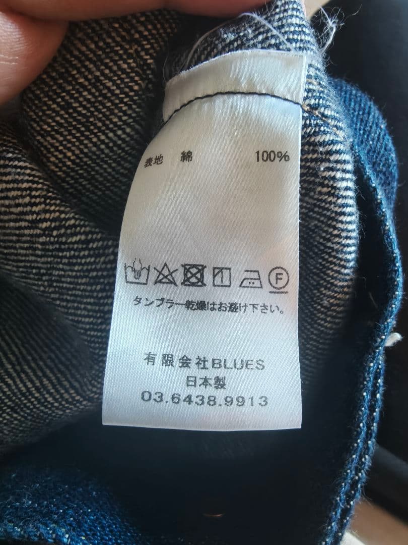 kuro デニムセットアップ