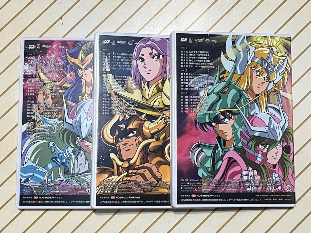 聖闘士星矢 DVDBOX 1、2