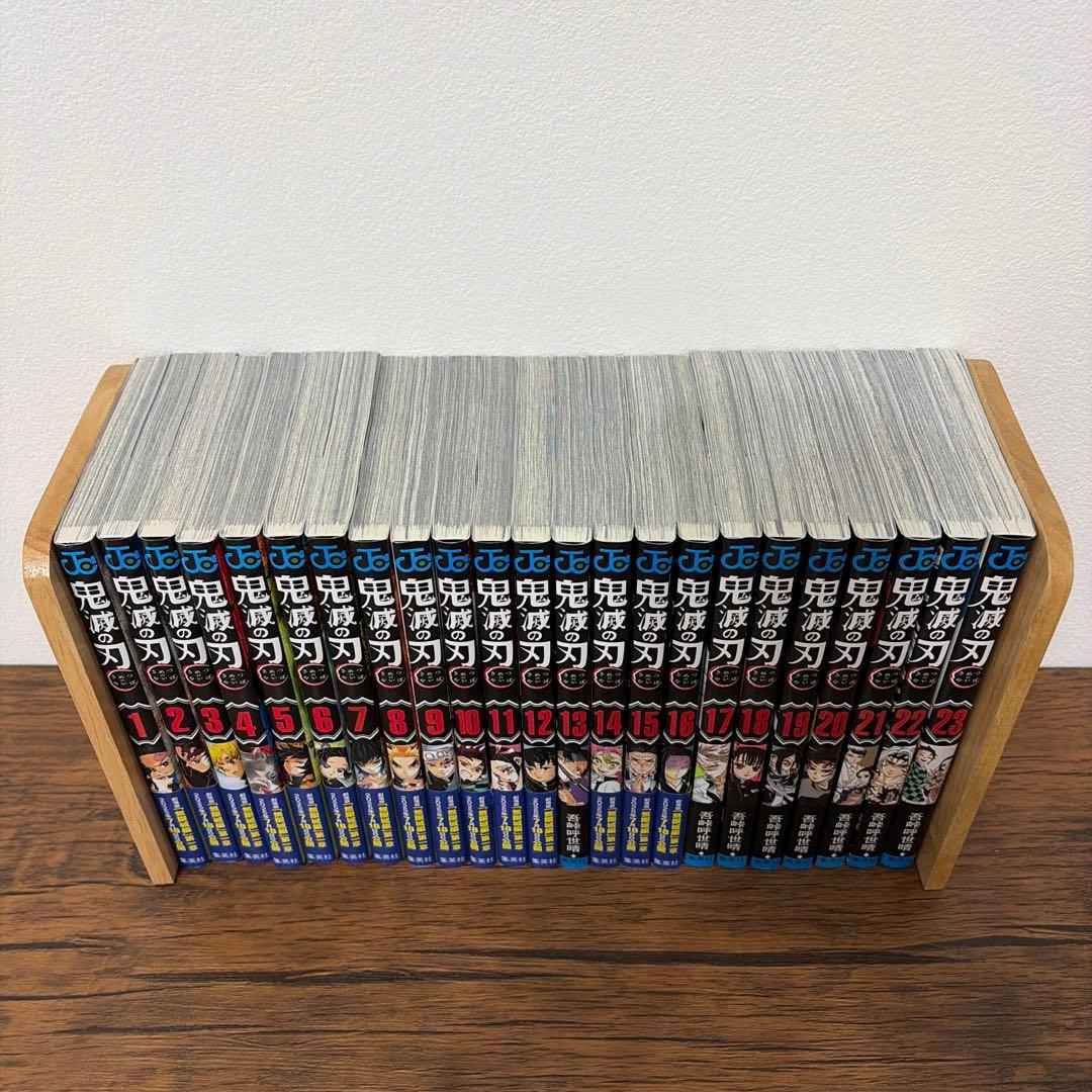 鬼滅の刃 全1~23巻セット