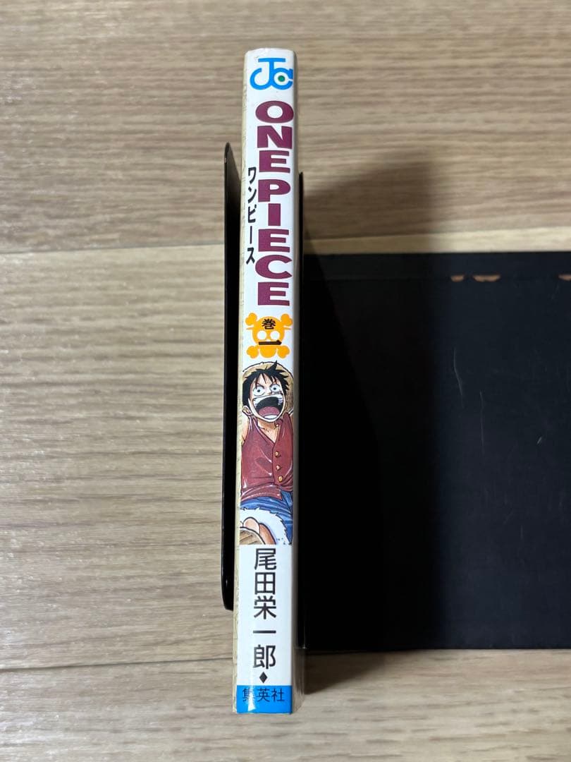 ワンピース　1巻 初版　尾田栄一郎