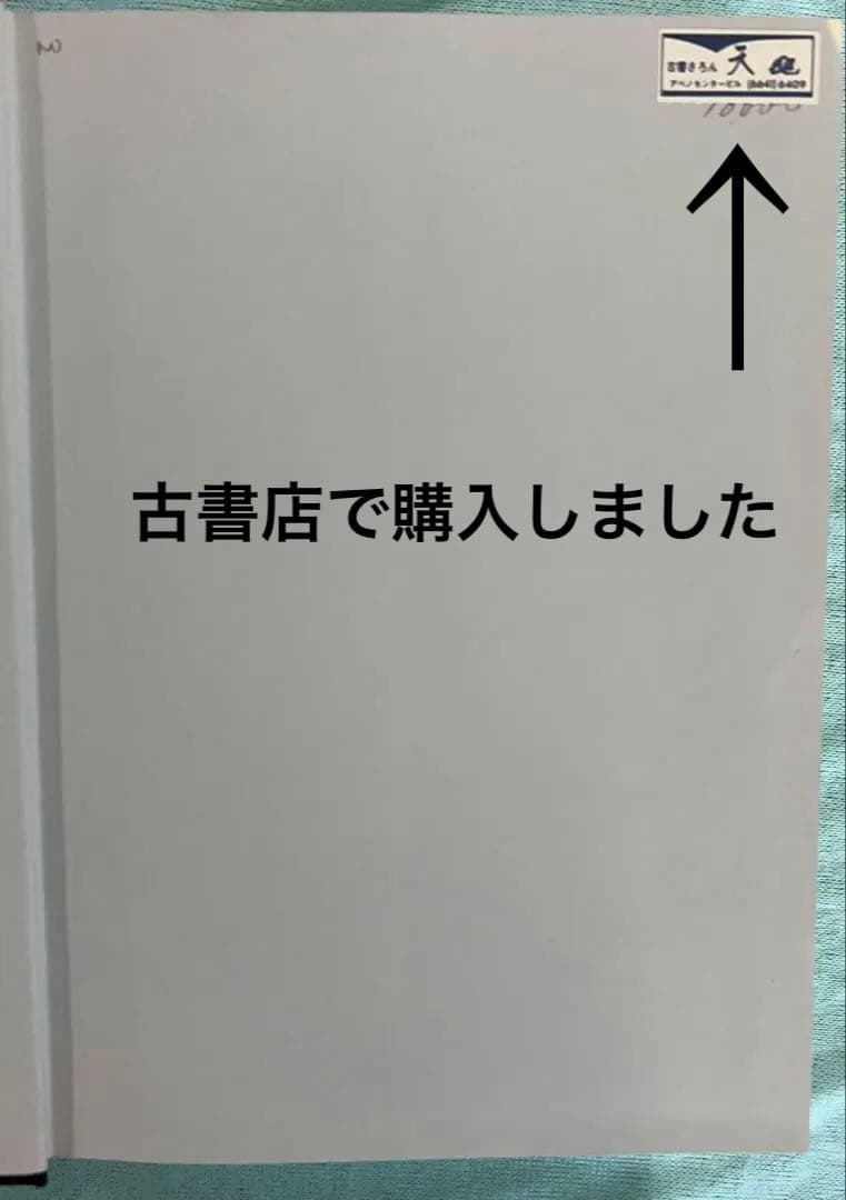 ❣️新春セール❣️ 新版 精神医学事典　弘文堂　定価23300円
